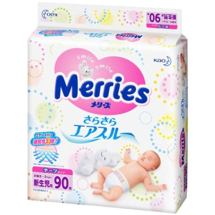 merries new born 0-5kg